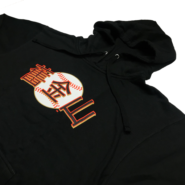 San Francisco Giants Chinese Heritage Asian Letters Raglan Tee XS