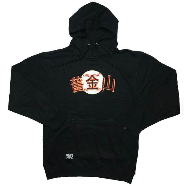 San Francisco Giants Chinese Heritage Asian Letters Raglan Tee XS