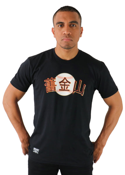 MLB THE YEAR OF TIGER T-SHIRT SANFRANCISCO GIANTS – ETRENDIPOH(SDNBHD)