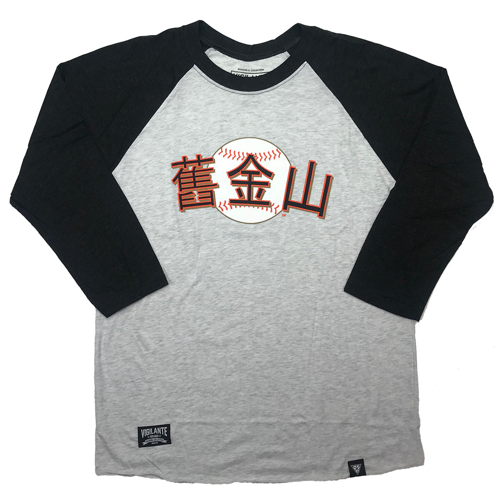 San Francisco Giants Chinese Heritage Asian Letters Raglan Tee – VIGILANTE® Official  Store