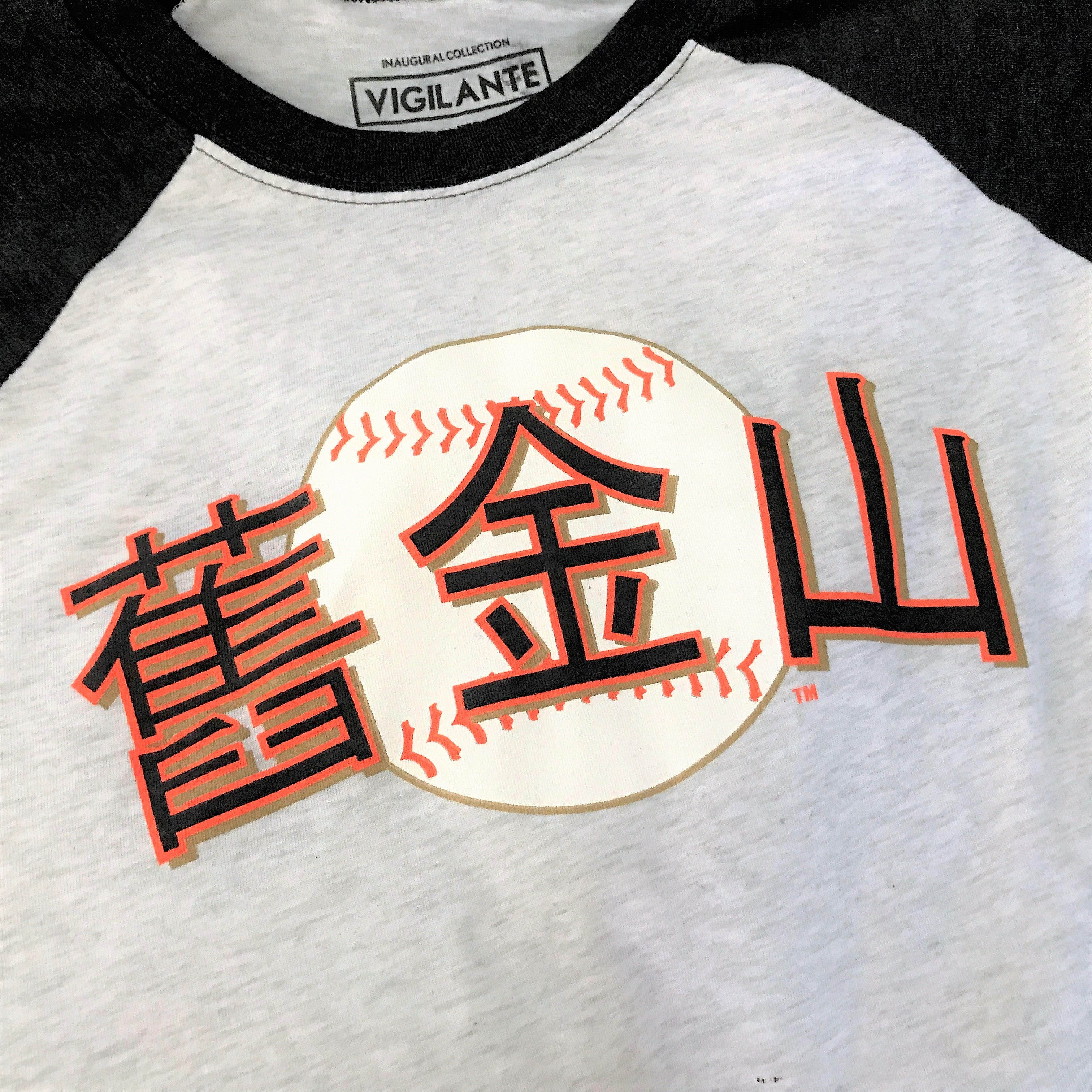 San Francisco Giants Chinese Heritage Asian Letters Pullover – VIGILANTE®  Official Store